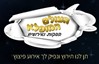 B144 Logo - Link to main page
